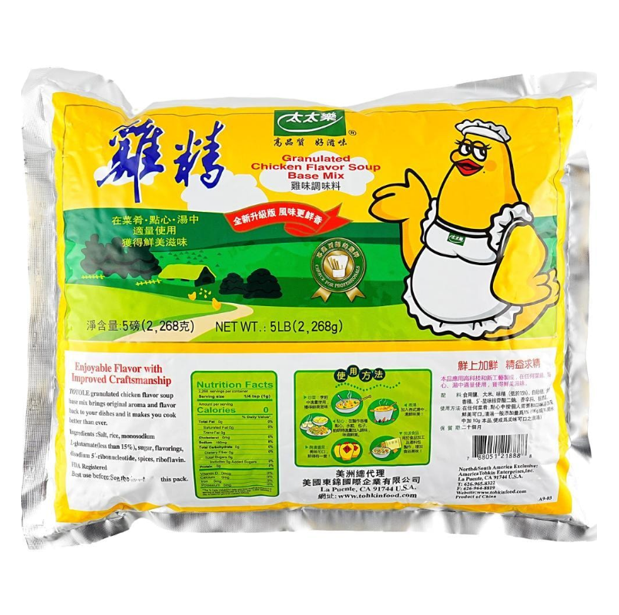 CHICKEN FLAVOR BASE - TOTOLE