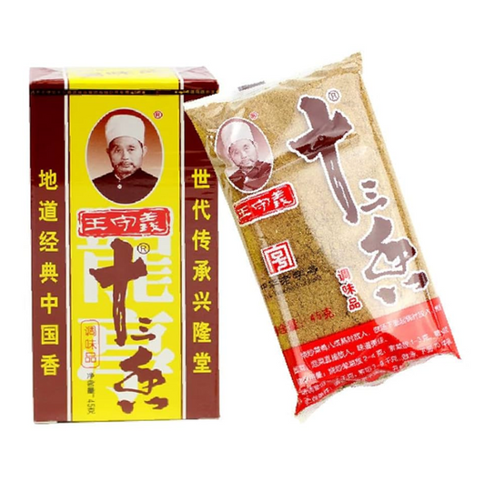 THIRTEEN SPICE POWDER – WANGSHOUYI