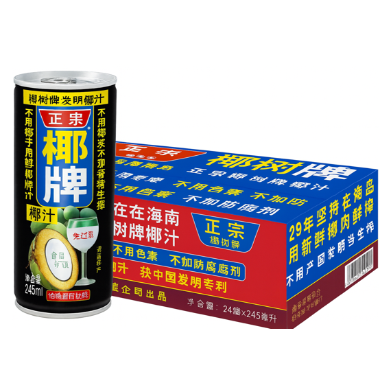 COCONUT JUICE - YESHU