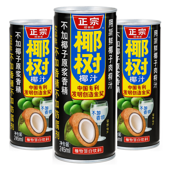 COCONUT JUICE - YESHU