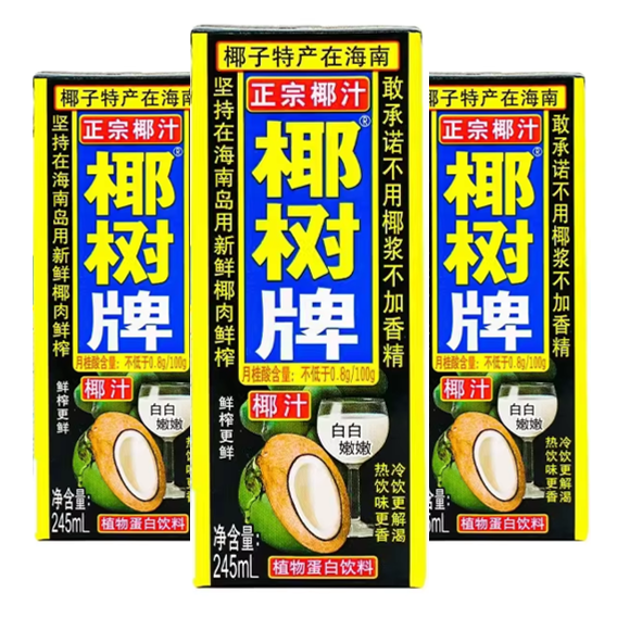 COCONUT JUICE - YESHU