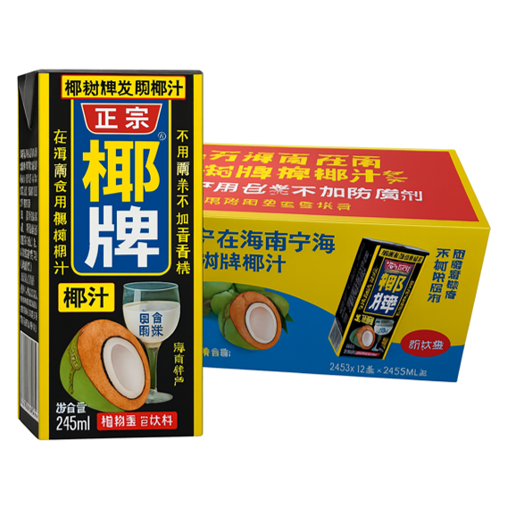 COCONUT JUICE - YESHU