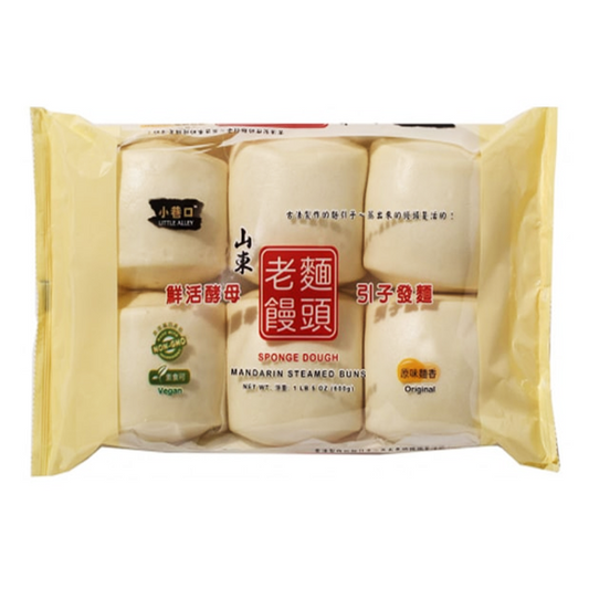 MANDARIN STEAMED BUN - LITTLE ALLEY