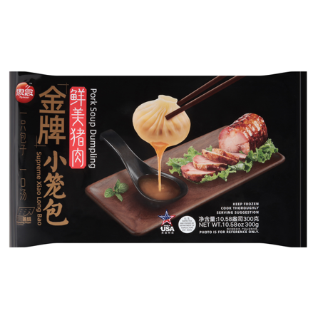 PORK SOUP DUMPLING - SYNEAR