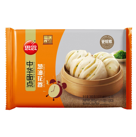 ONION FLOWER ROLL BUN - SYNEAR