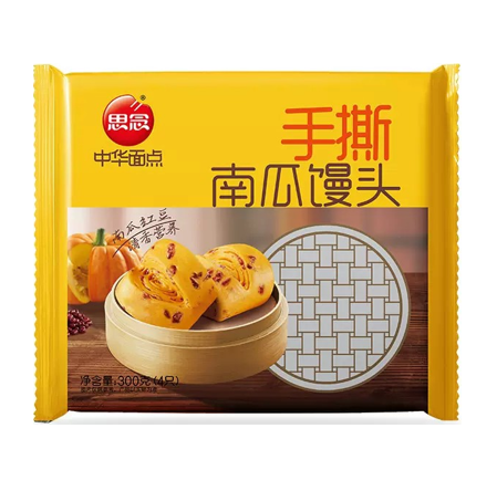 PUMPKIN BUN - SYNEAR