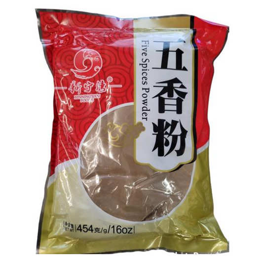 FIVE SPICE POWDER - XINNINGWANFOODS