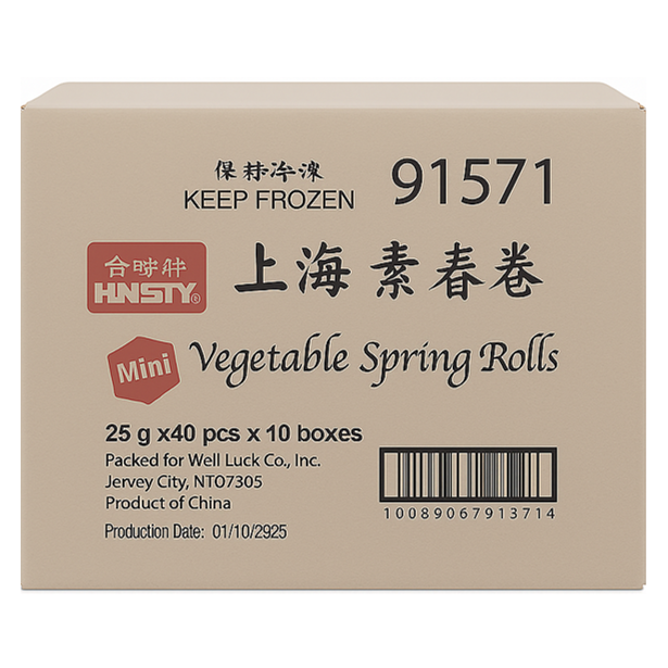 SPRING ROLL VEGETABLE 1oz  – HUNSTY
