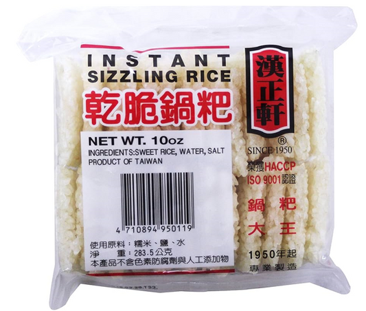 INSTANT SIZZLING RICE