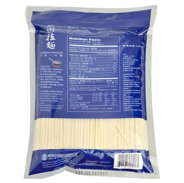 NOODLE LANZHOU WU-MU