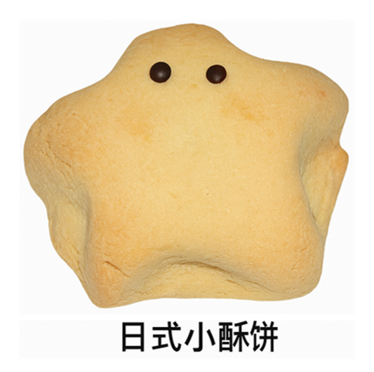 CAKE (AD) JAPANESE PINEAPPLE PASTRY