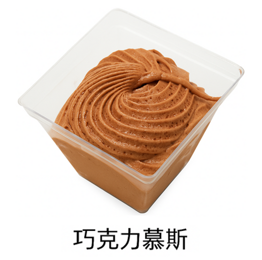 CAKE (5) CHOCOLATE MOUSSE - ACC