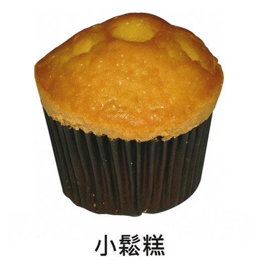 CAKE (AB) MUFFIN