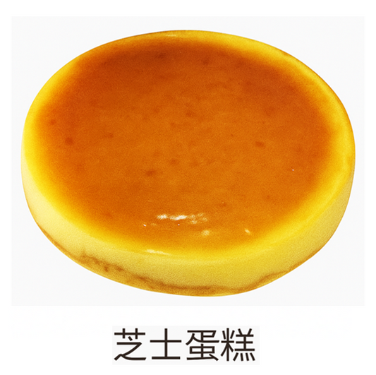 CAKE (CD) 8" CHEESE CAKE