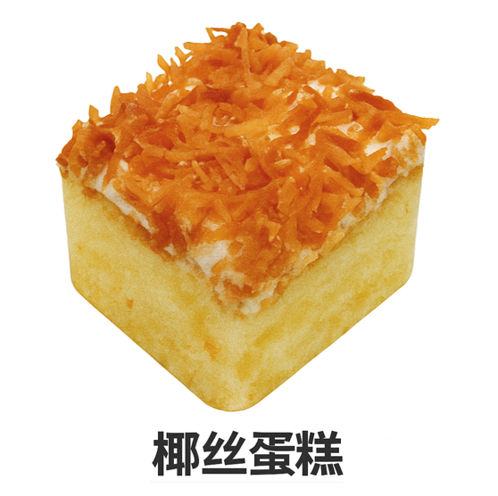 CAKE (H) COCONUT CAKE