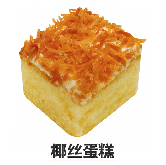 CAKE (H) COCONUT CAKE