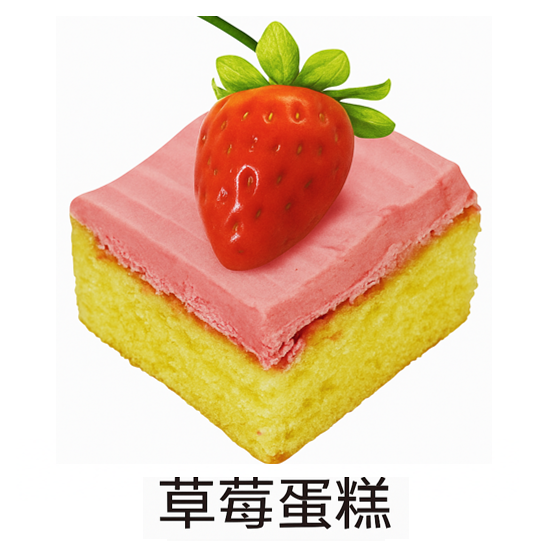 CAKE (D) STRABERRY CAKE