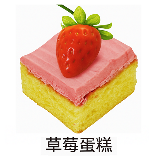 CAKE (D) STRABERRY CAKE