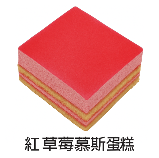 CAKE (K) RASPBERRY MOUSSE CAKE