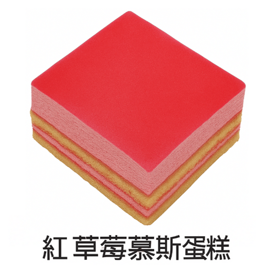 CAKE (K) RASPBERRY MOUSSE CAKE