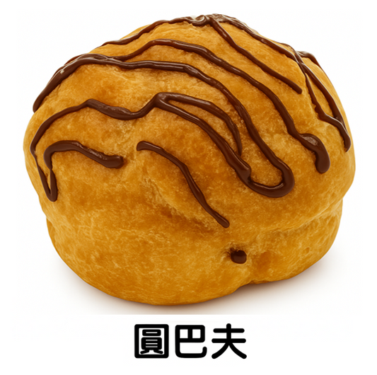CAKE (M) ROUND PUFF