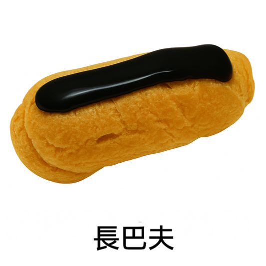CAKE (O) LONG PUFF