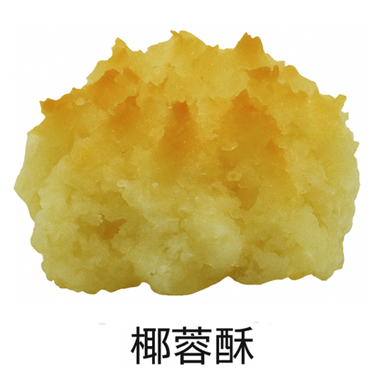 CAKE (V) COCONUT MACAROON