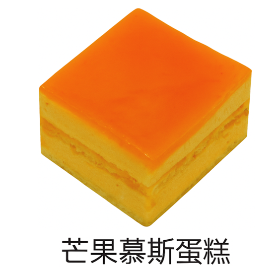 CAKE (W) MANGO MOUSSE CAKE