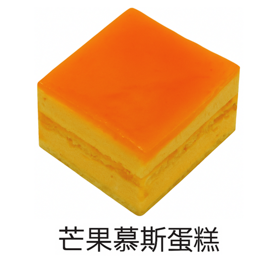 CAKE (W) MANGO MOUSSE CAKE