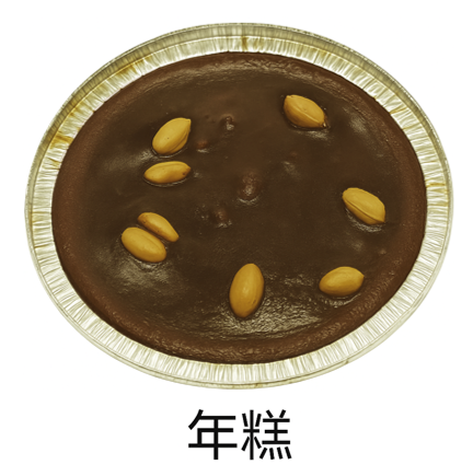 CAKE (1) CHINESE NEW YEAR STICKY CAKE