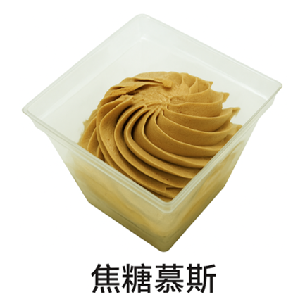 CAKE (2) CARMEL MOUSSE