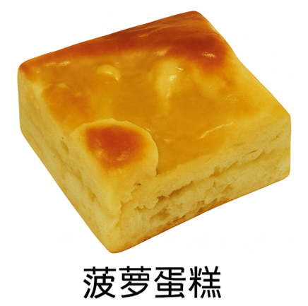 CAKE (8) PINEAPPLE CAKE
