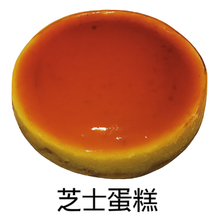 CAKE (11) CHEESE CAKE