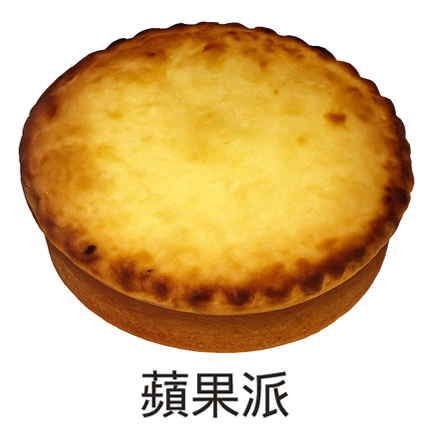 CAKE (12) APPLE PIE