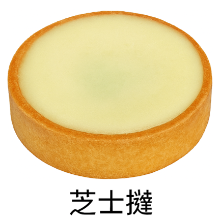 CAKE (18) CHEESE TART