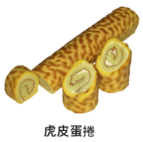 CAKE (AA) SWISS ROLL