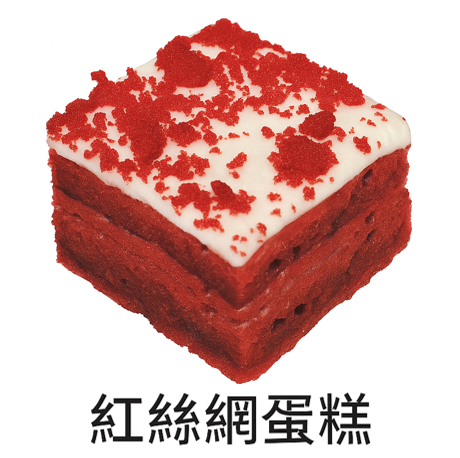 CAKE (R) RED VELVET CAKE