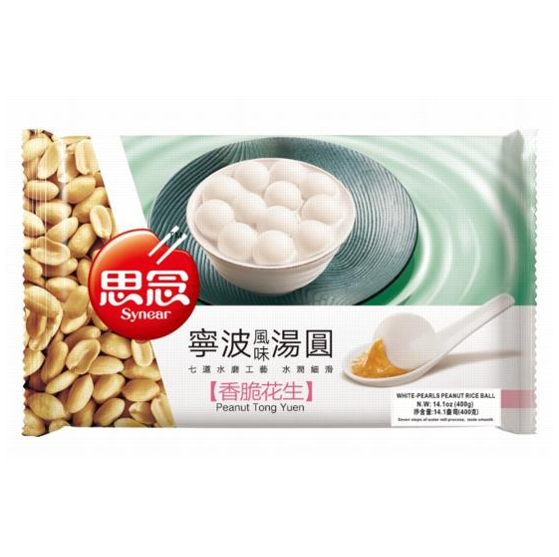 RICE BALL WITH PEANUT- SYNEAR