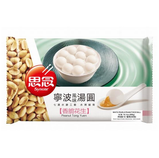 RICE BALL WITH PEANUT- SYNEAR