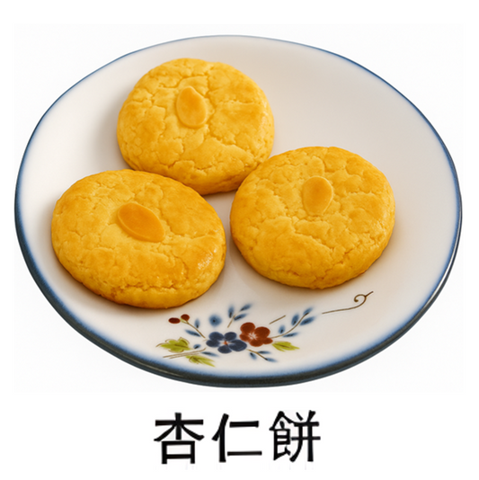 E21 - ALMOND PATTY