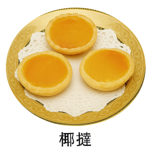 E23 - COCONUT TART