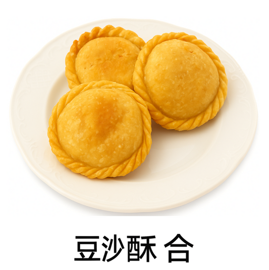 E07 - RED BEAN PASTE PUFF