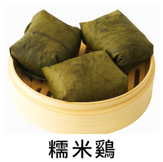 DUMPLING RICE GLUTINOUS DIMSUM - ACC