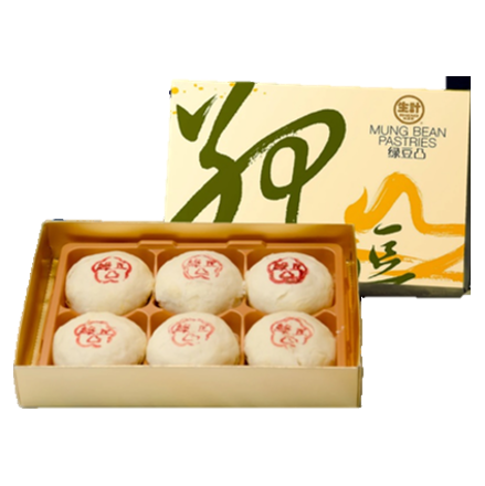 MOON CAKE GREEN BEAN PUFF - SHENG KEE