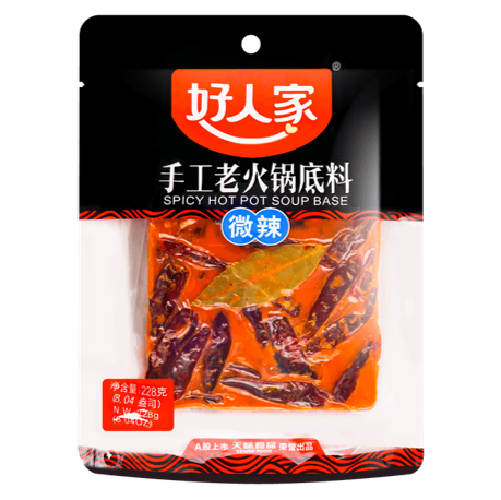 SPICY HOT POT SOUP BASE MILD - HRJ