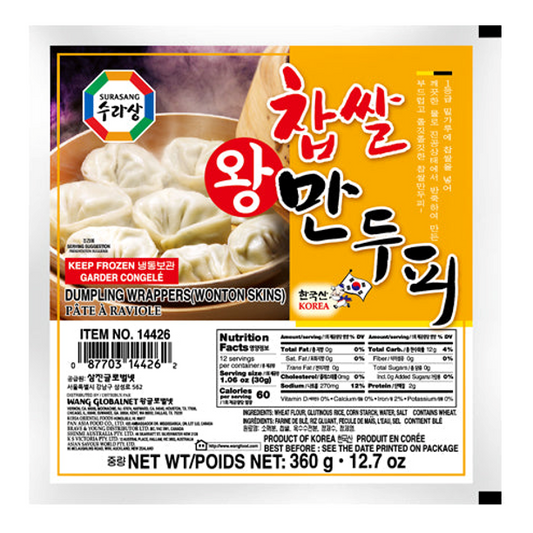 DUMPLING WRAPPER WANTAN SKIN - SURASANG
