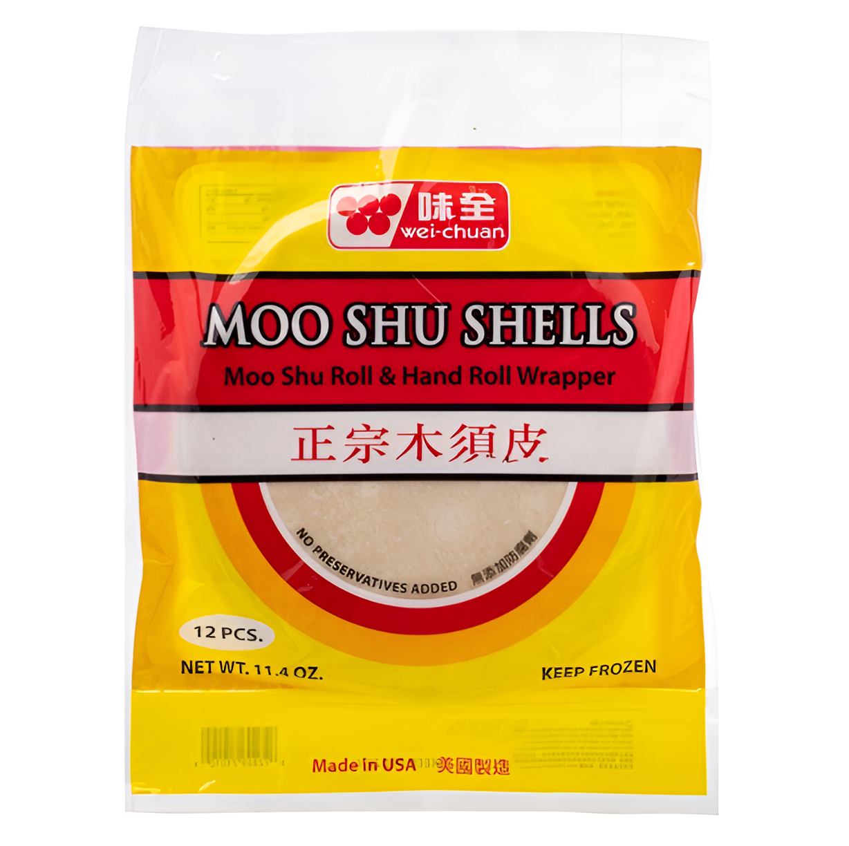 MUI SHUI WRAP - WEI CHUAN