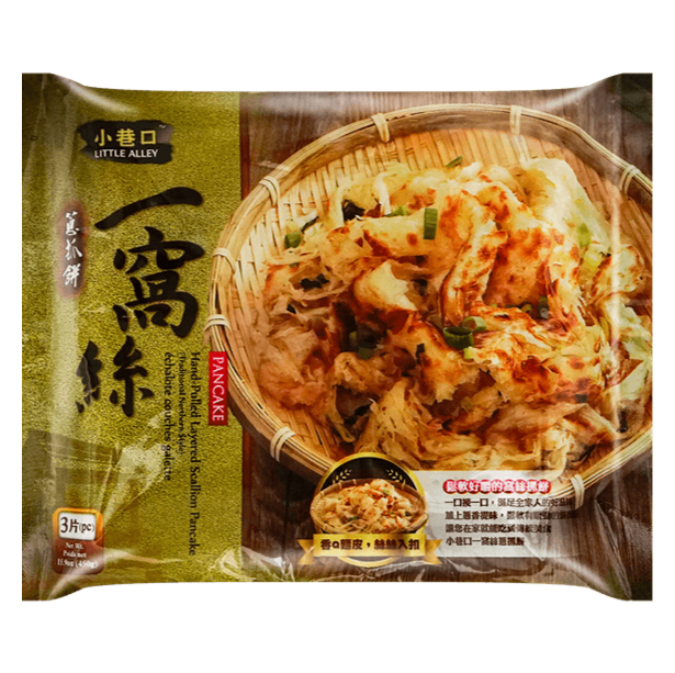 PANCAKE HAND-PULL LAYERED SCALLION - LITTLE ALLEY