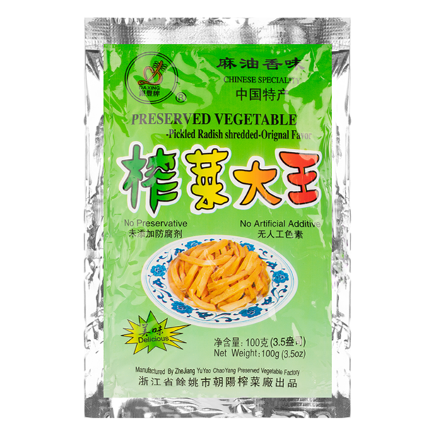 PRESERVE VEGETABLE (ORIGINAL)