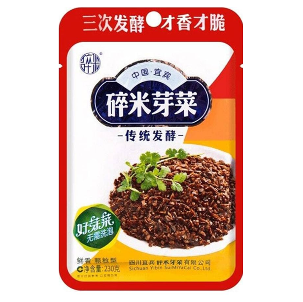 SUIMI YACAI FERMENTED MUSTARD